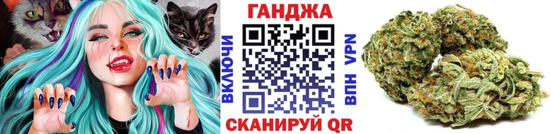 Где найти наркотики Инсар Канабис Галлюциногенные грибы ГАШ СК