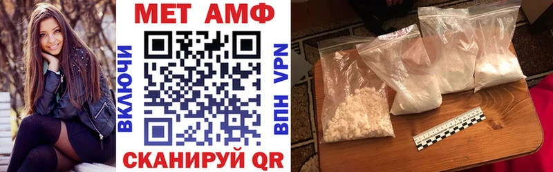 Amphetamine Premium  что такое наркотик  Инсар 