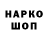 Марки NBOMe 1,8мг ZENNRY