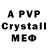 Amphetamine VHQ nusha nell