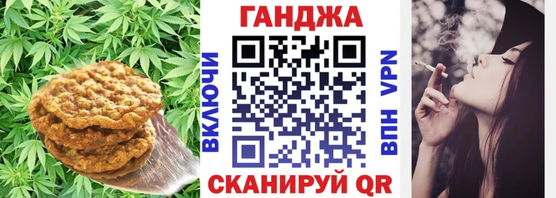 kraken маркетплейс  Инсар  Canna-Cookies конопля 