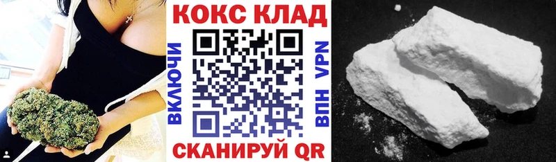 COCAIN VHQ продажа наркотиков Инсар