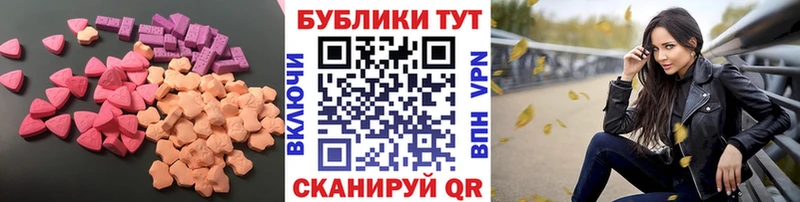 наркошоп  Инсар  Экстази DUBAI 