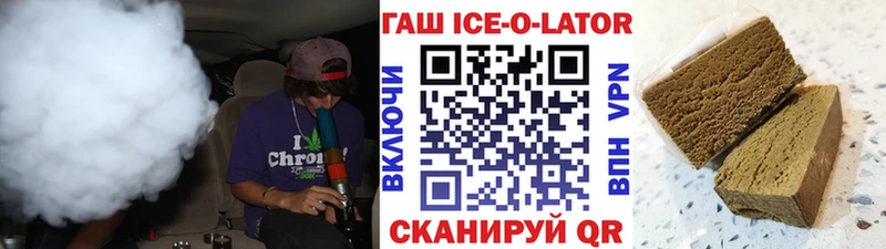закладка  Инсар  ГАШ хэш 