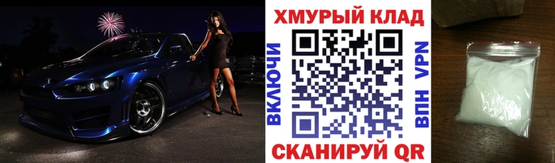 ГЕРОИН VHQ  Инсар 