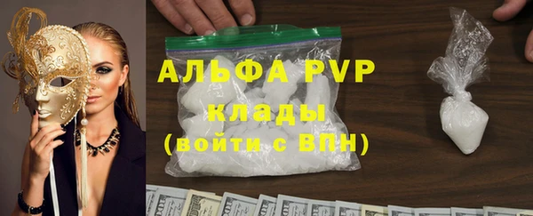 мет Абаза