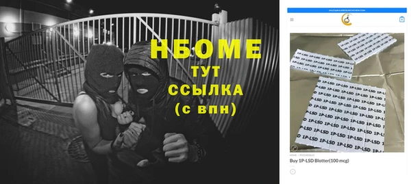 герыч Алексеевка