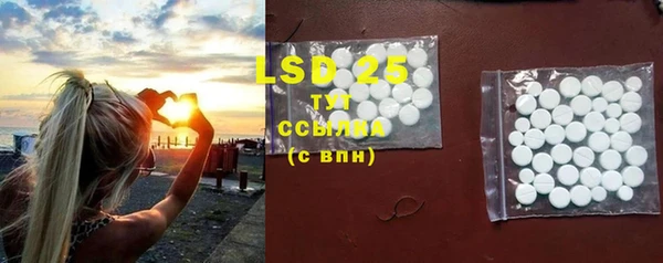 ПСИЛОЦИБИНОВЫЕ ГРИБЫ Абдулино