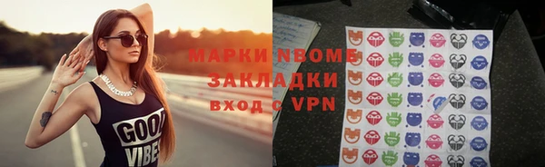 наркотики Абинск