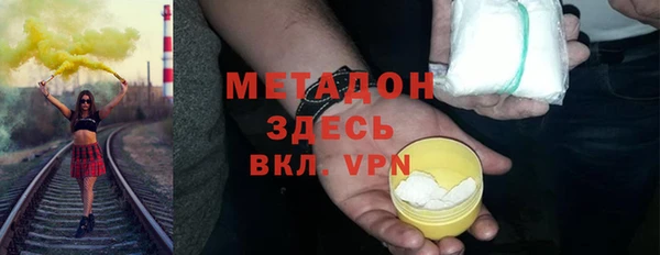 спайс Алексин