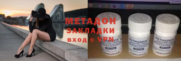 мет Абаза