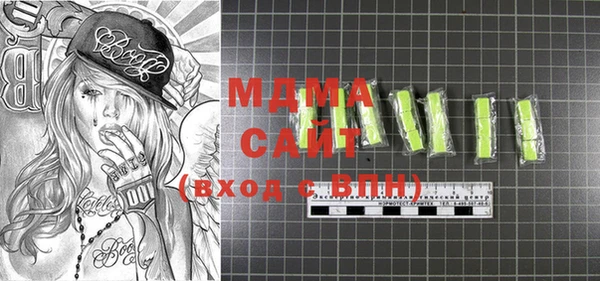 соль курить ск Алзамай