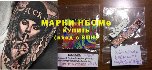спайс Алексин