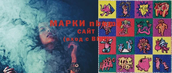 ПСИЛОЦИБИНОВЫЕ ГРИБЫ Абдулино