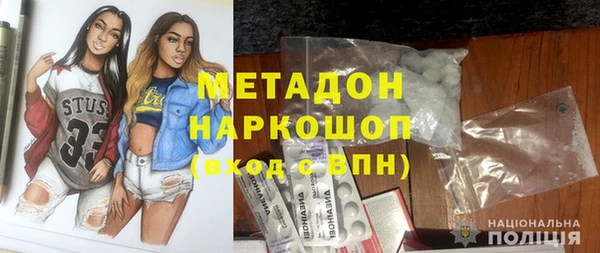 ПСИЛОЦИБИНОВЫЕ ГРИБЫ Абдулино