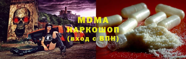 наркотики Абинск