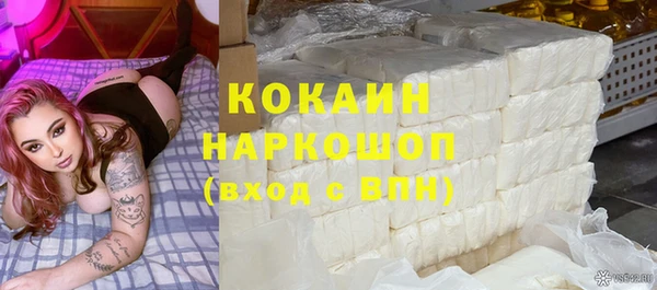 наркотики Абинск