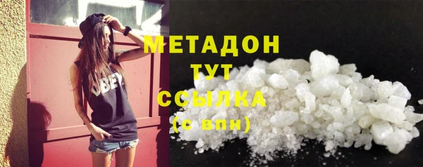 мет Абаза