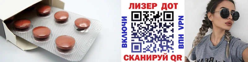 Лсд 25 экстази кислота  Инсар 