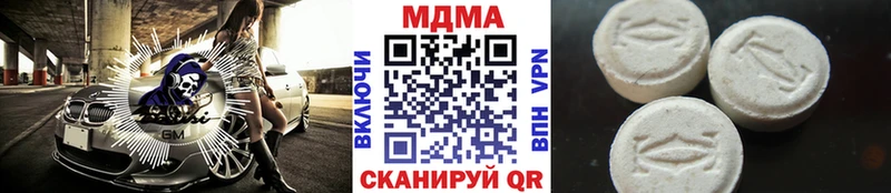 мега ссылки Инсар MDMA молли закладка