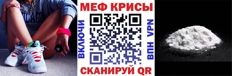 Меф мука  где купить наркоту  Инсар 