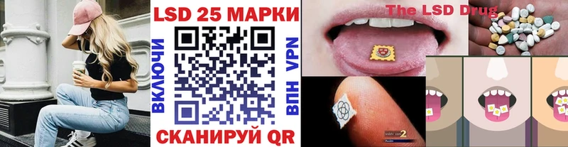 наркошоп  Инсар  Марки 25I-NBOMe 1,8мг 