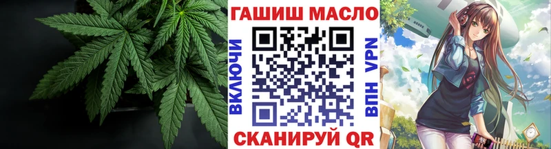 купить закладку Инсар ТГК жижа